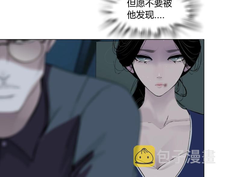 第85话 威胁84