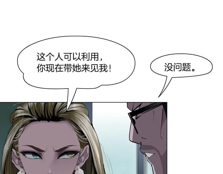 第50话 密谋36
