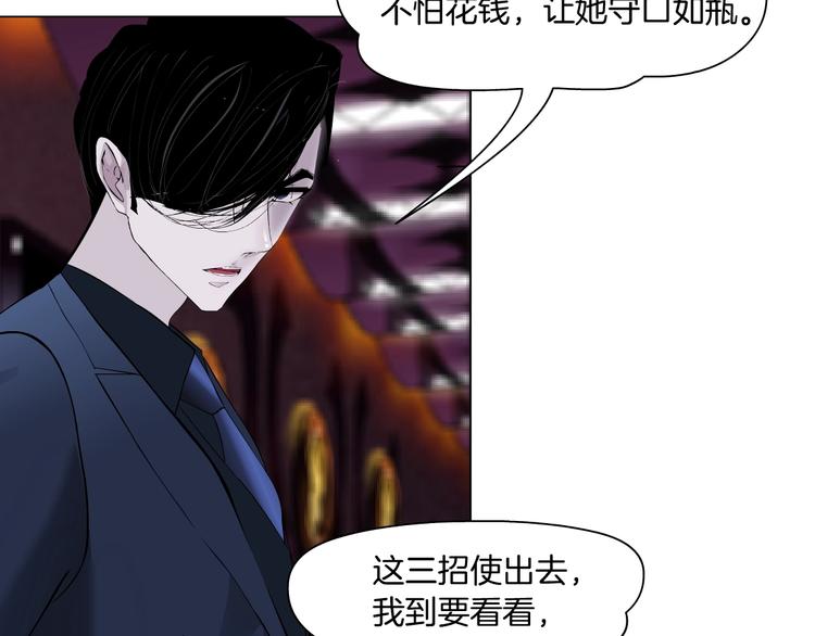 第109话 损人三招104