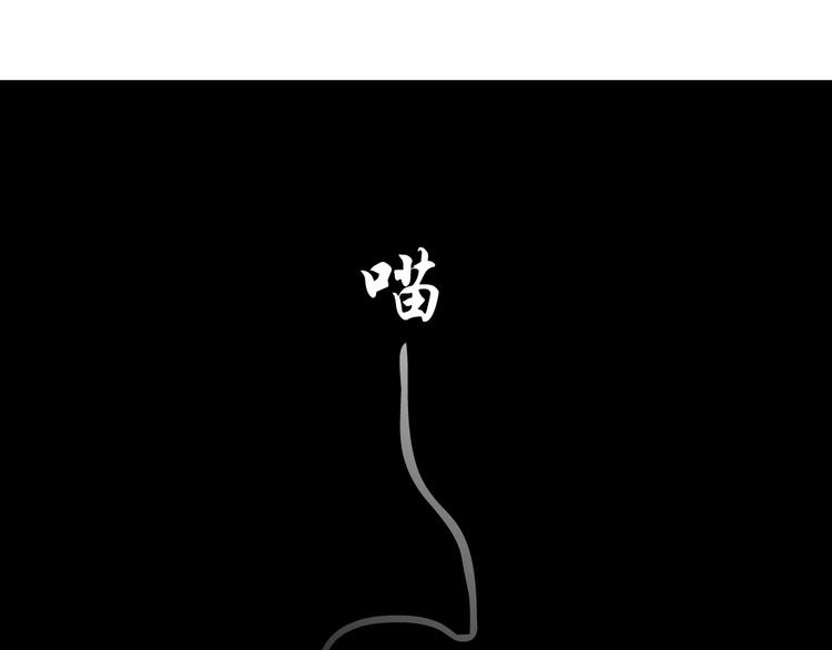 第33话 死去?100