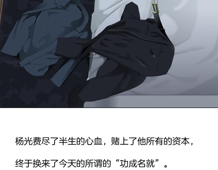 第43话 卑微52