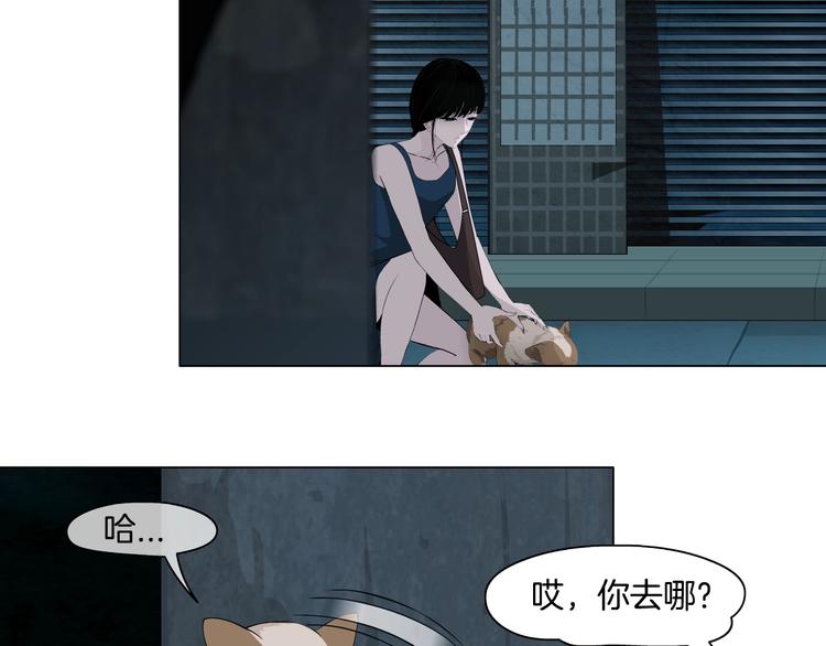 第13话 小家伙80