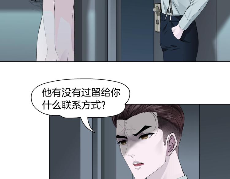 第83话 黑色布兰克23