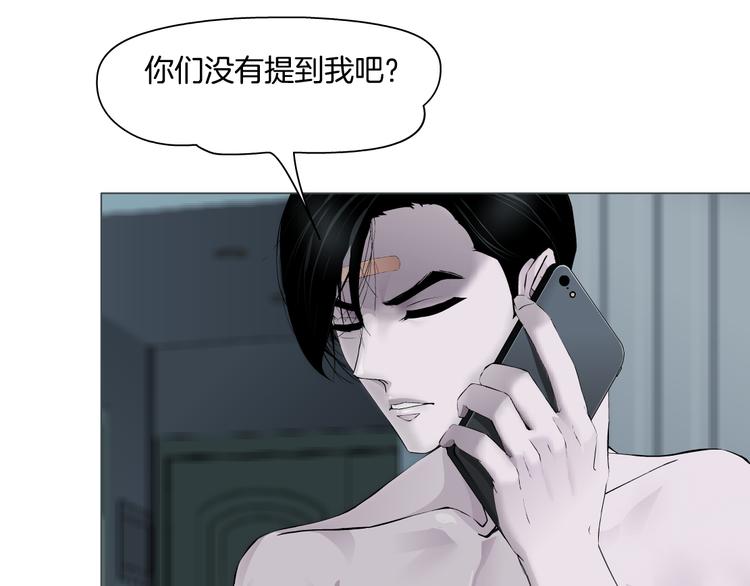 第121话 熟悉的泥人21