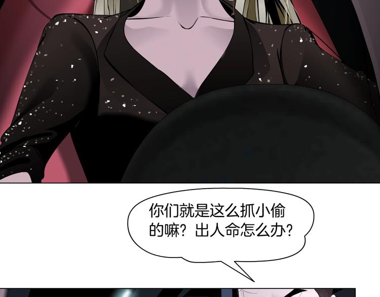 第108话 挑衅96