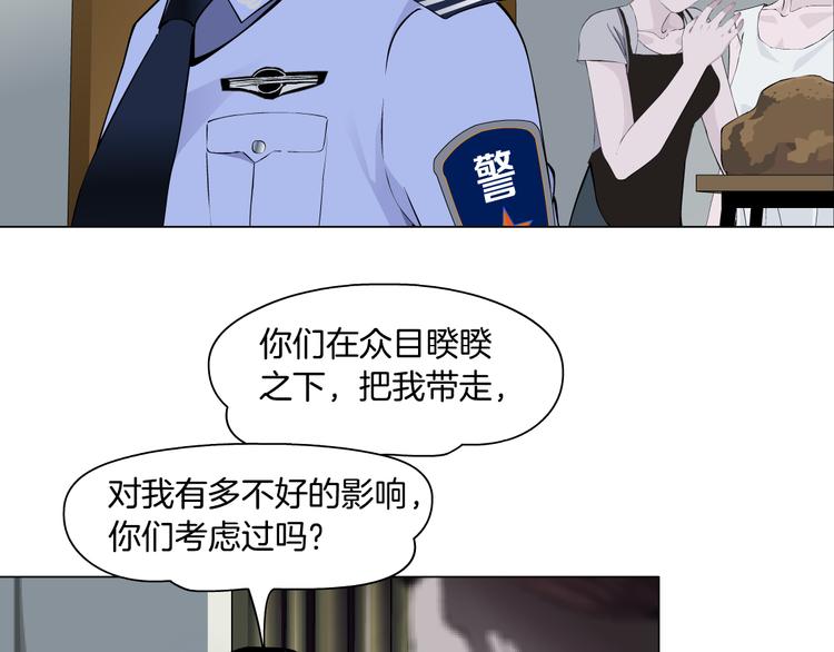 第138集 不速之客45