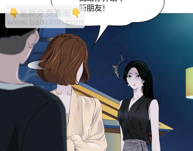 第100话 美男与新衣72