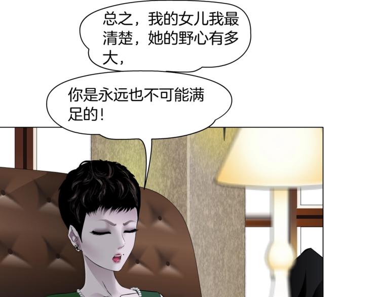第105话 消除阻碍50