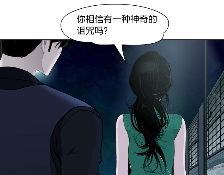 第29话 时机13