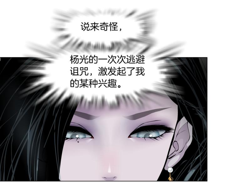 第137话 遗愿49