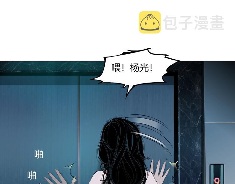 第58话 一直哭83