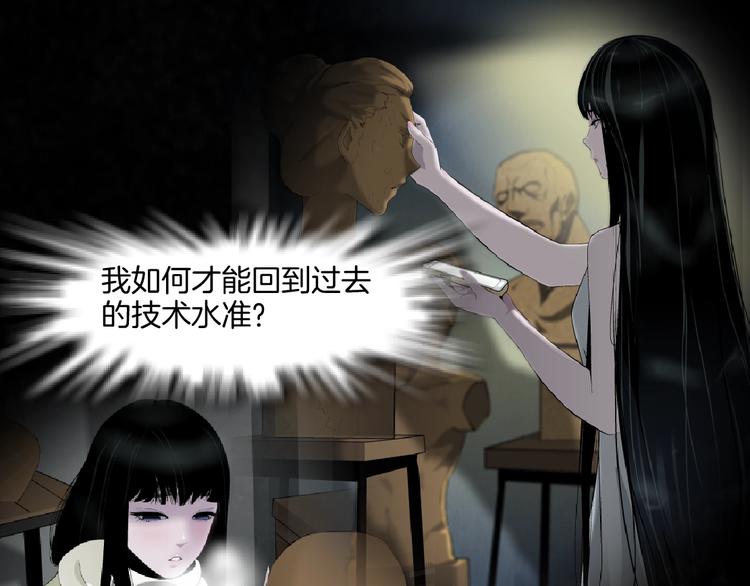 第57话 我等着你0