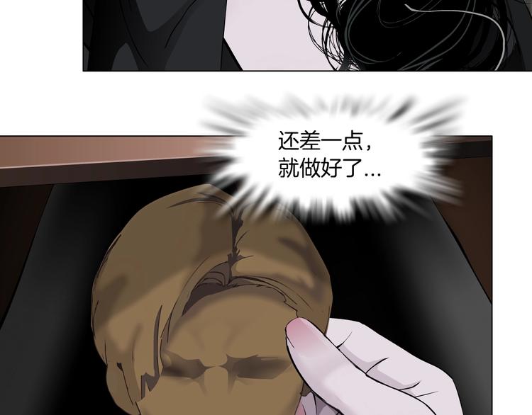 第105话 消除阻碍67