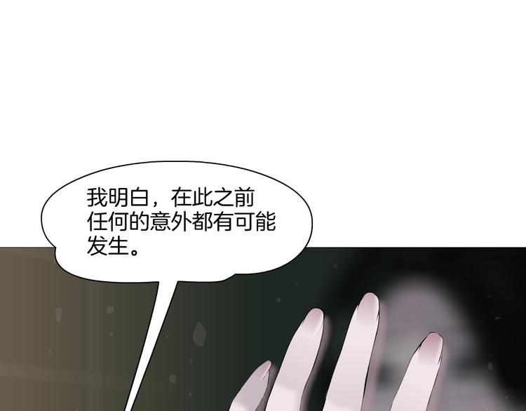 第92话 孤独的心92