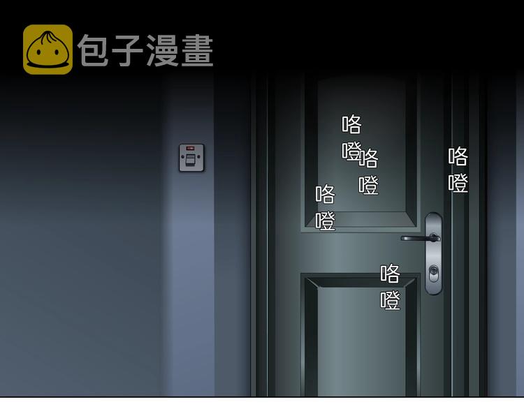 第90话 人间正道！⚡39