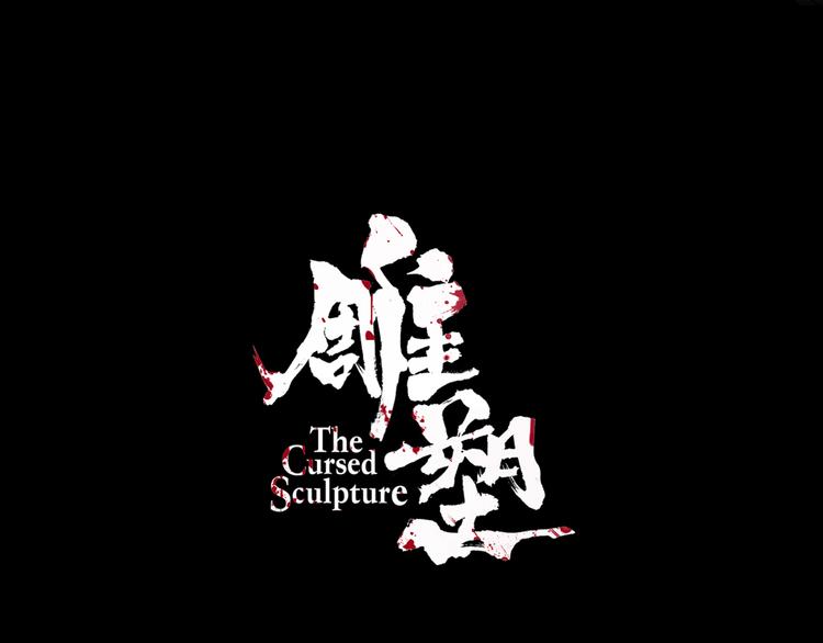 第7话 永无止境的欲望6
