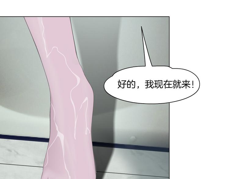第1话 情杀9