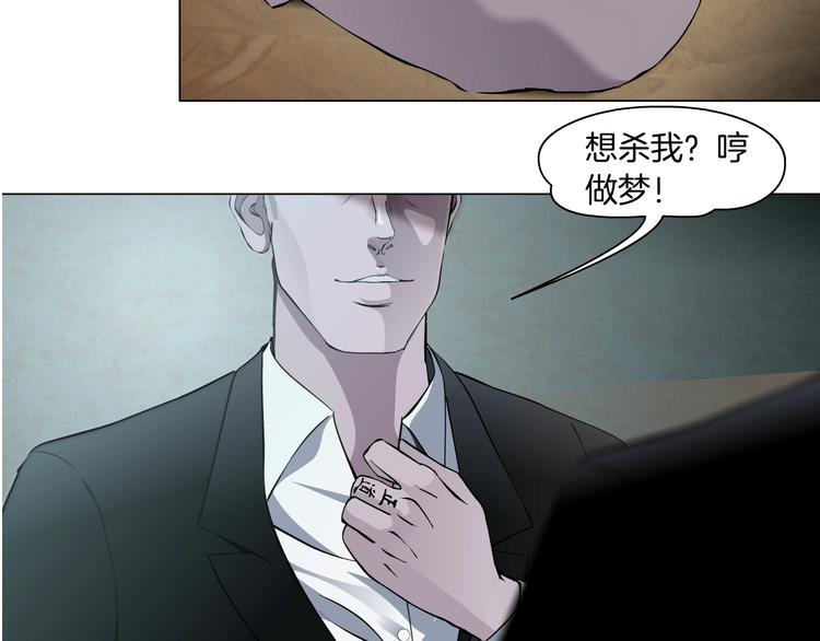 第33话 死去?107