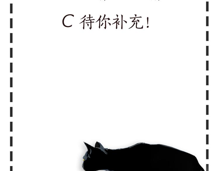 第3话 头发134