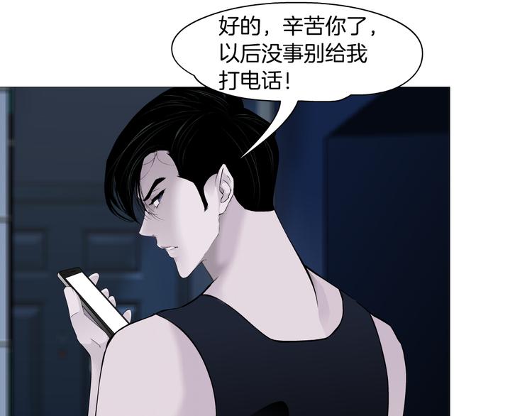 第137话 遗愿65