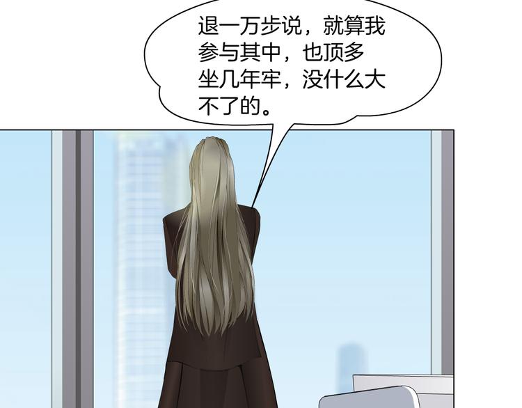 第129话 报复12