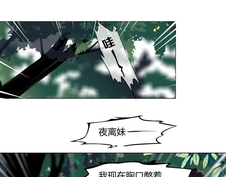 第21话 闺蜜111