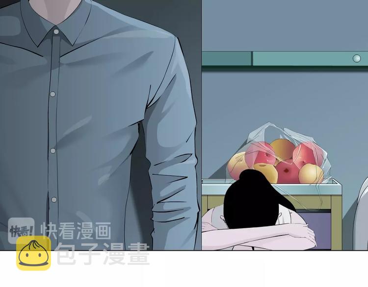 第20话 摊牌20