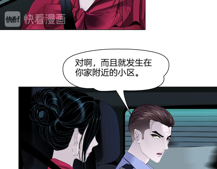 番外-《莫倩传》 0820