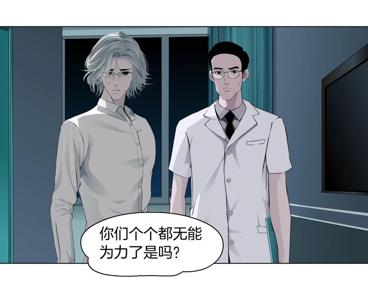 第72话 重置44