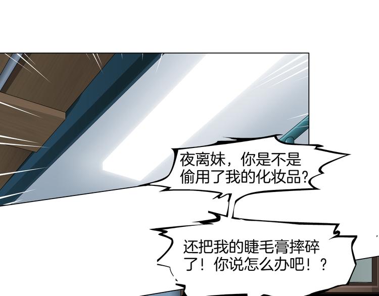 第8话 蜕变37