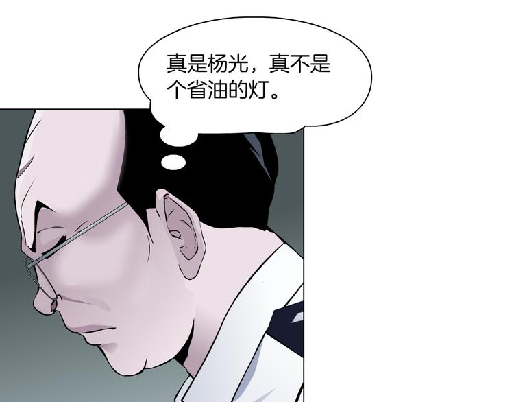 第129话 报复59