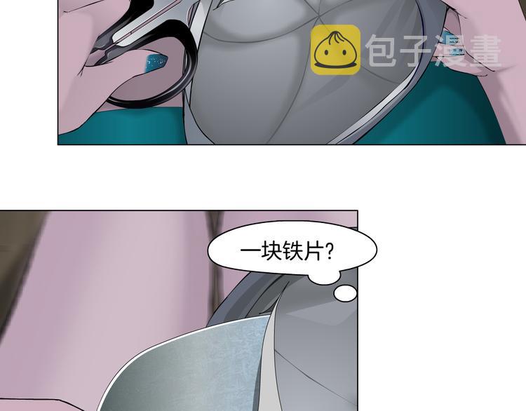 第114话 猫腻46