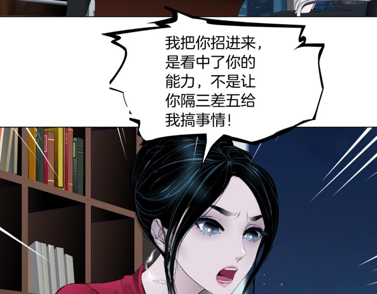 番外-《莫倩传》 0127