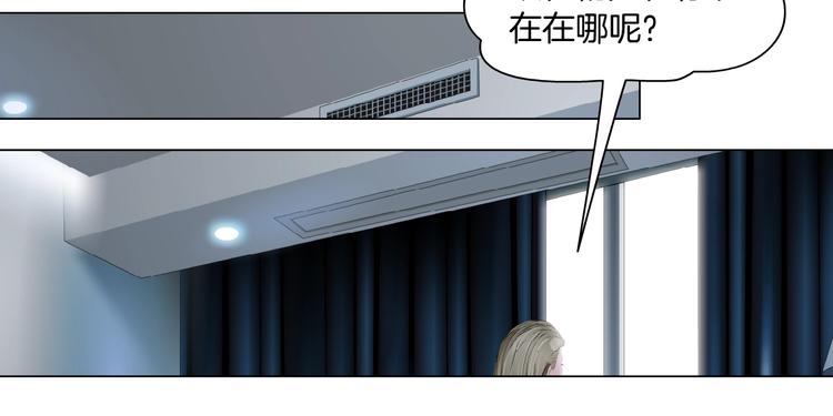 第105话 消除阻碍14
