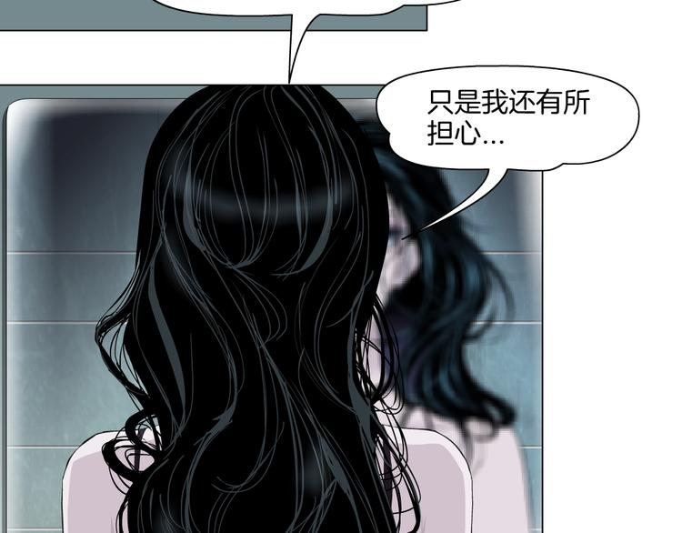 第38话 半个夜离妹104