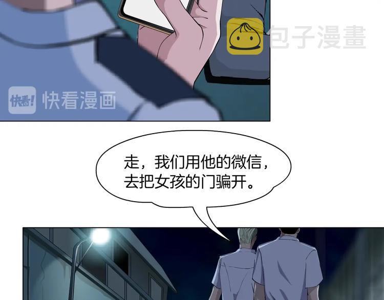 第104话 再见杨光！11