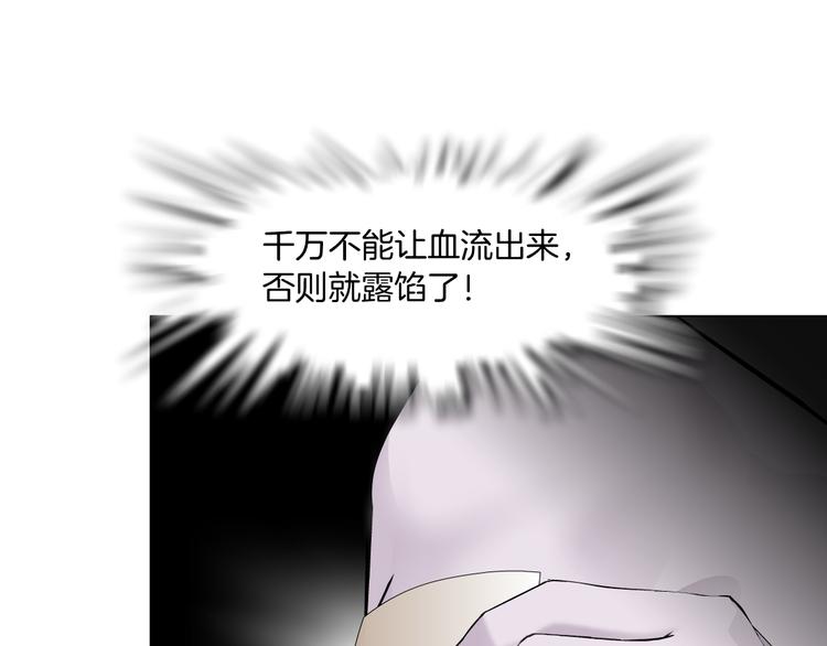 第122话 罪证101