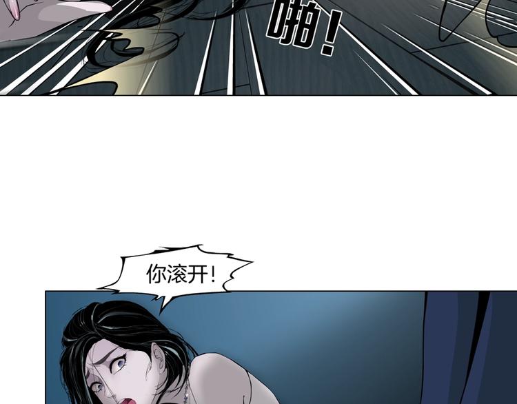 第32话 悲剧重现2