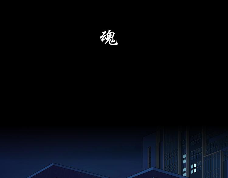 第125话 挑拨76