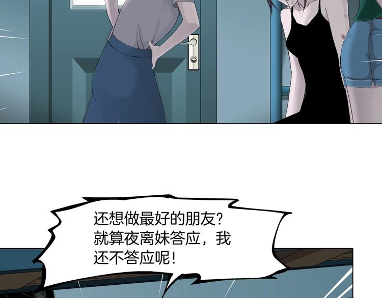 第64话 好朋友48