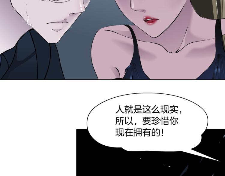 第26话 死亡倒计时90