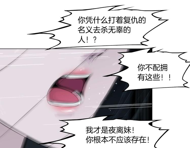 第68话 嫉妒46