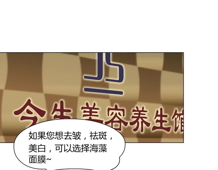 第41话 螳螂19
