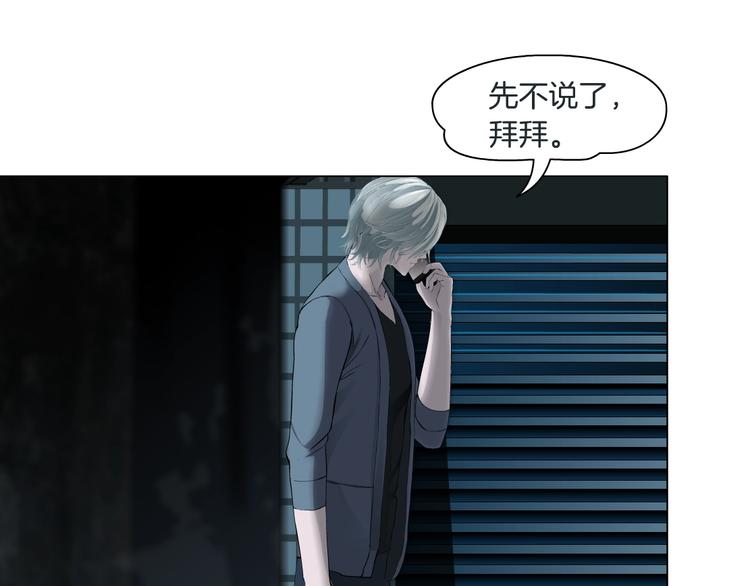 第103话 移花接木127