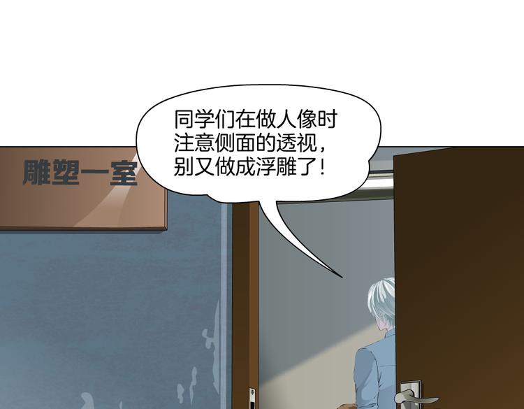 番外-《莫倩传》 0842