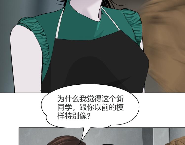 第68话 嫉妒1