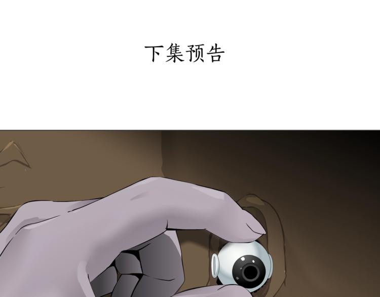 第54话 好心？77