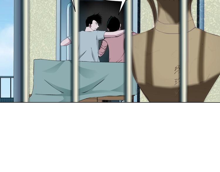 第76话 守护71