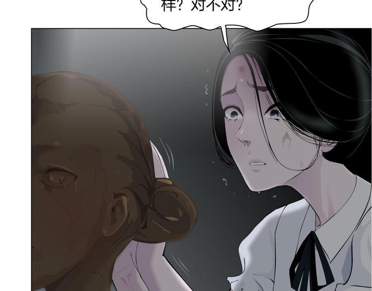 第17话 牢笼121