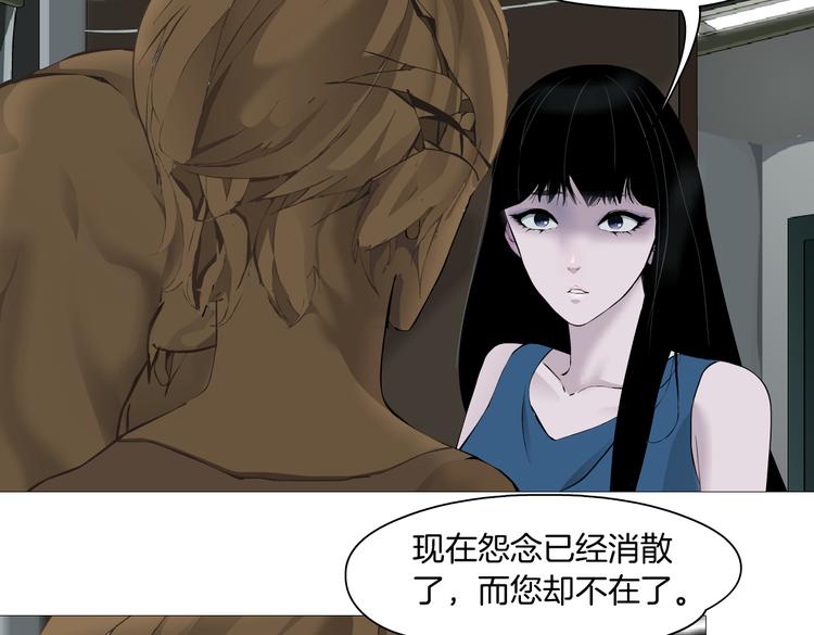 第147话 怨念消散46